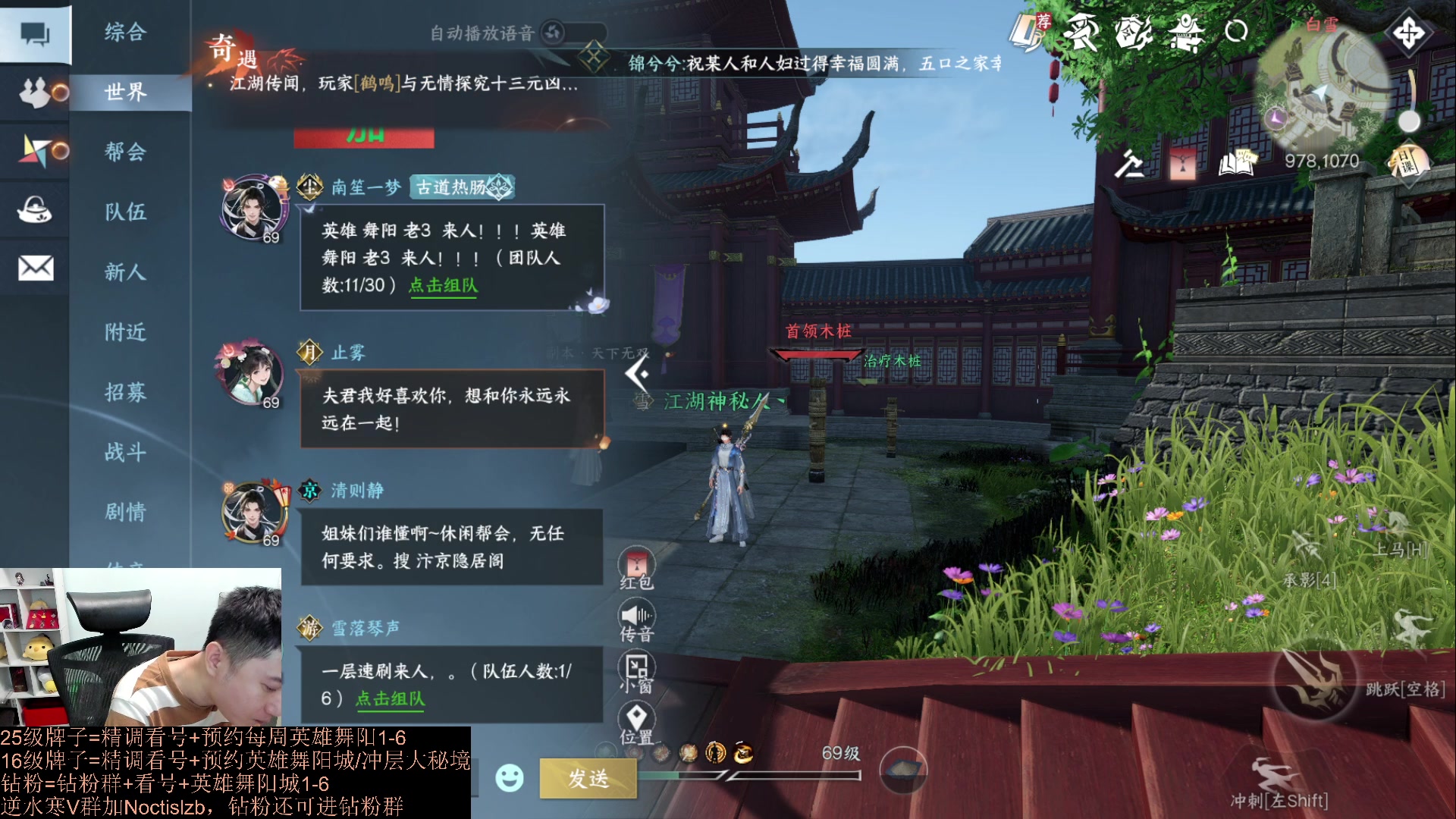 【2023-08-20 22点场】紫灵z：罗刹门：新号满级直接英雄舞阳城