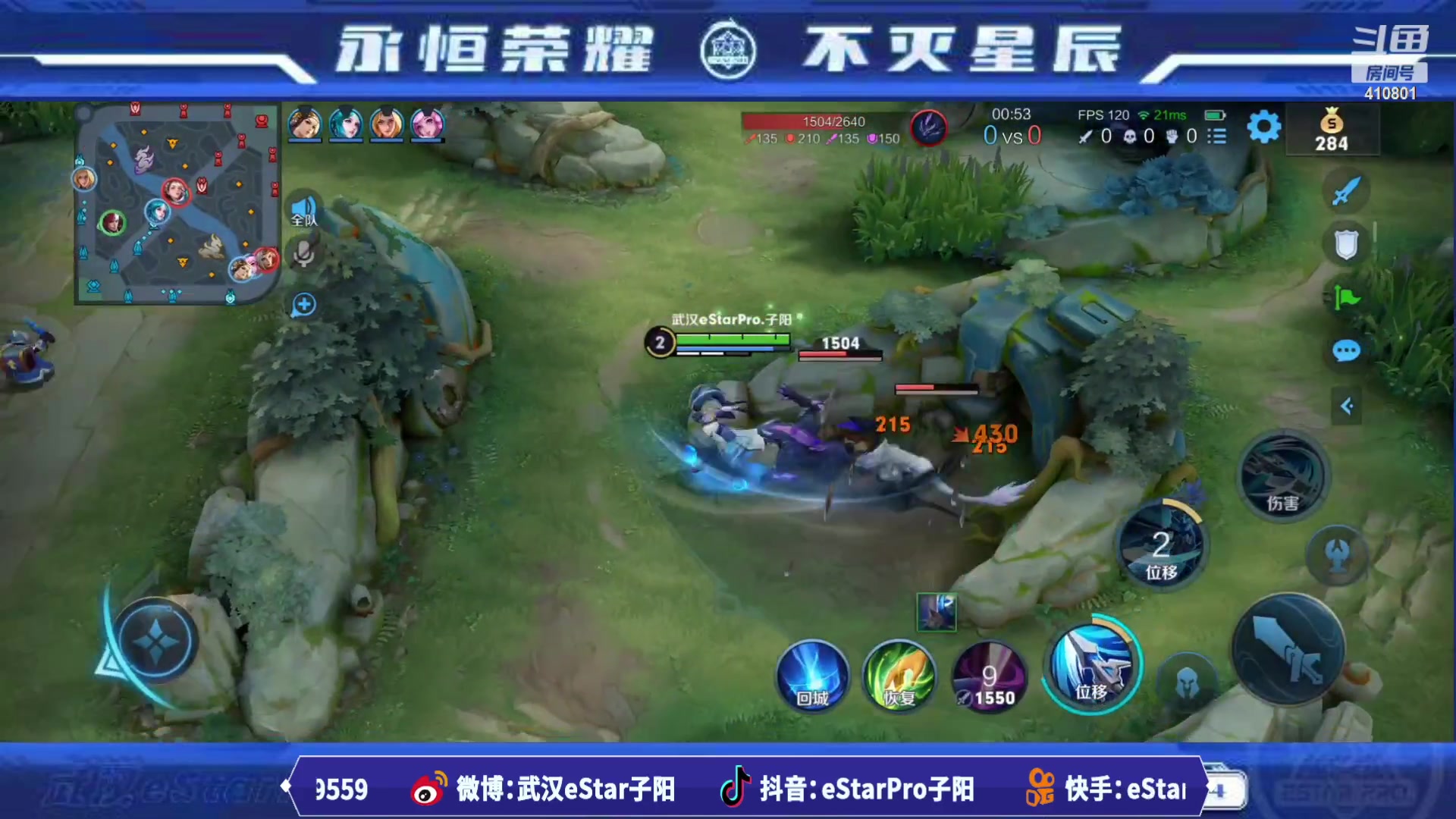 【2023-08-21 18点场】eStarPro子阳：排位巅峰训练