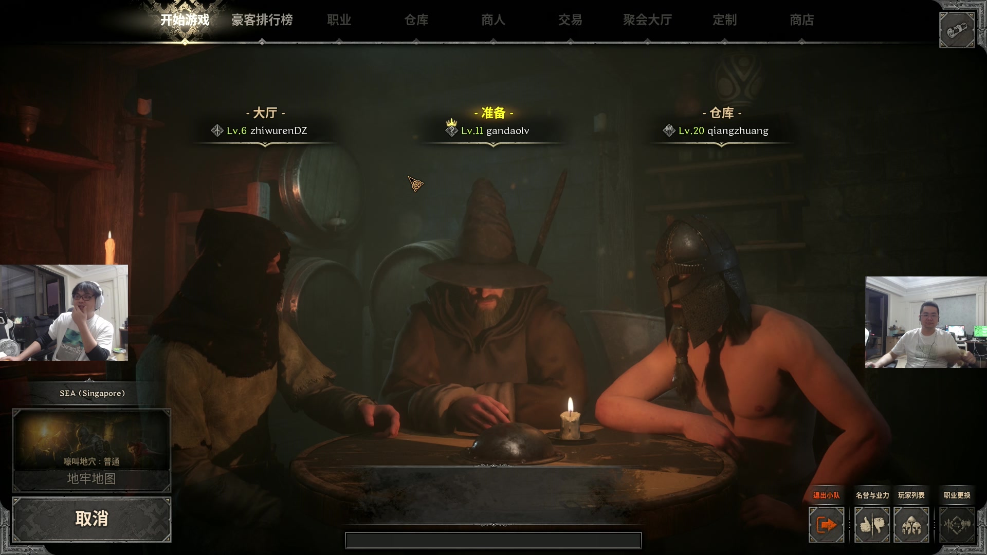 【2023-08-21 18点场】洞主丨歌神洞庭湖：胡凯利：欢乐时光已经开始了！
