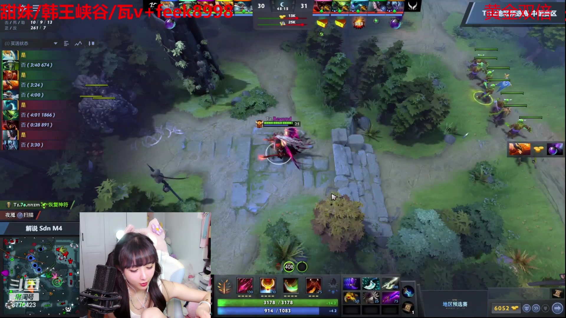 【2023-08-21 11点场】塔莉娅QAQ：甜心小塔：see会比赛，7点lgm！