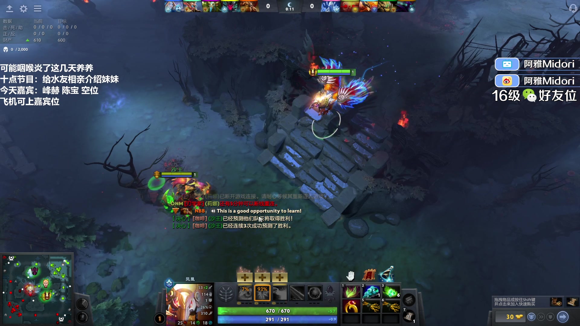 【2023-08-21 19点场】阿雅Midori：来直播间可以找女朋友