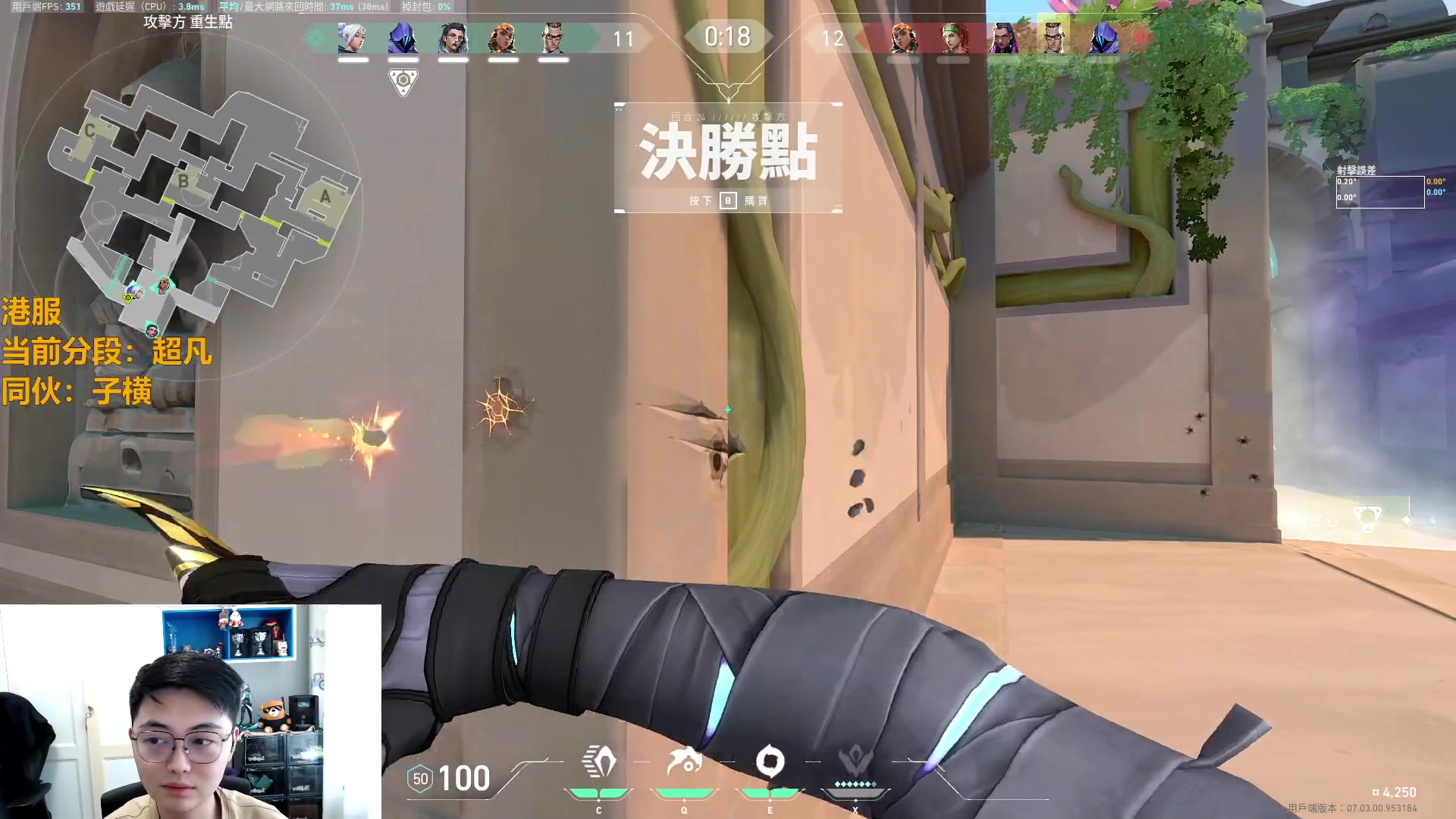 【2023-08-21 10点场】解说雨童：解说雨童：冠军赛淘汰赛败者组！