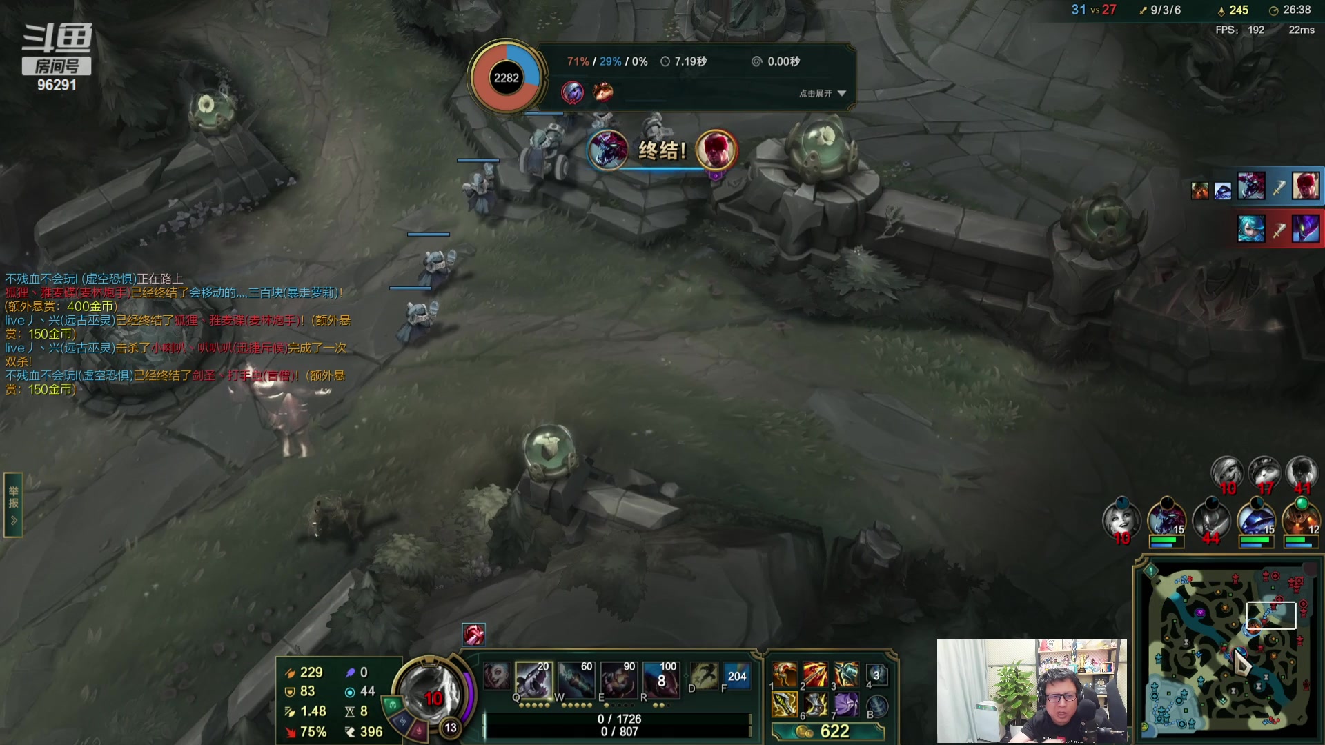 【2023-08-20 22点场】东北大鹌鹑：鹌西教练 恐怖如斯！！