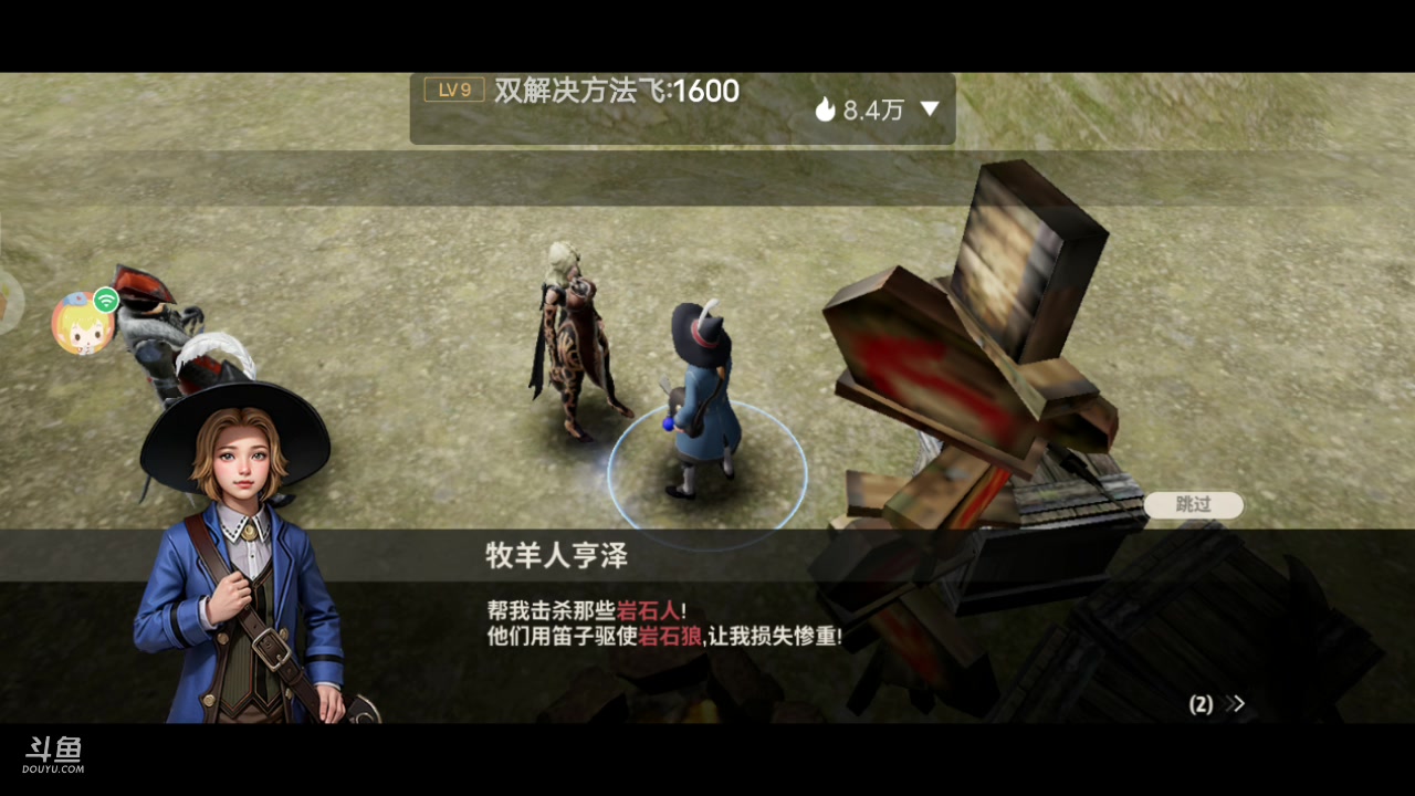 【2023-08-19 19点场】MOLE小北：欢迎来到MOLE小东北直播间哈哈哈哈