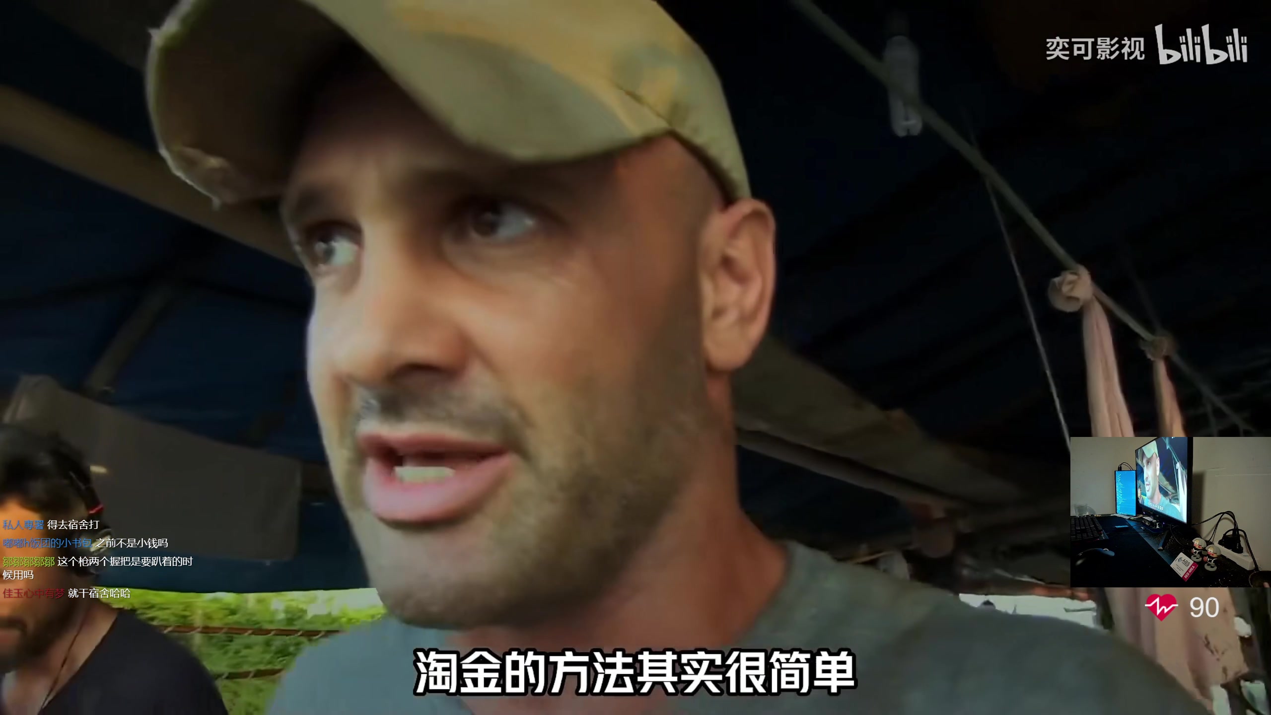 【2023-08-21 01点场】陈浩南丶ABS：最硬核的射击游戏！