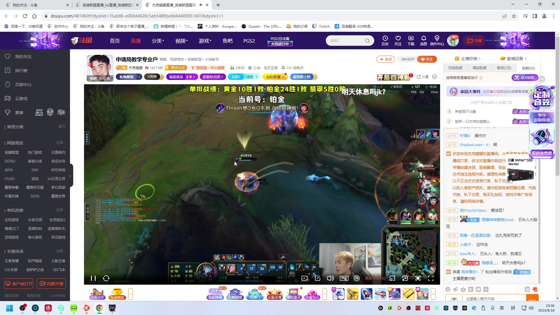 【2023-08-18 22点场】鄂宇这个疯子：【404/51级】毕业养老brother