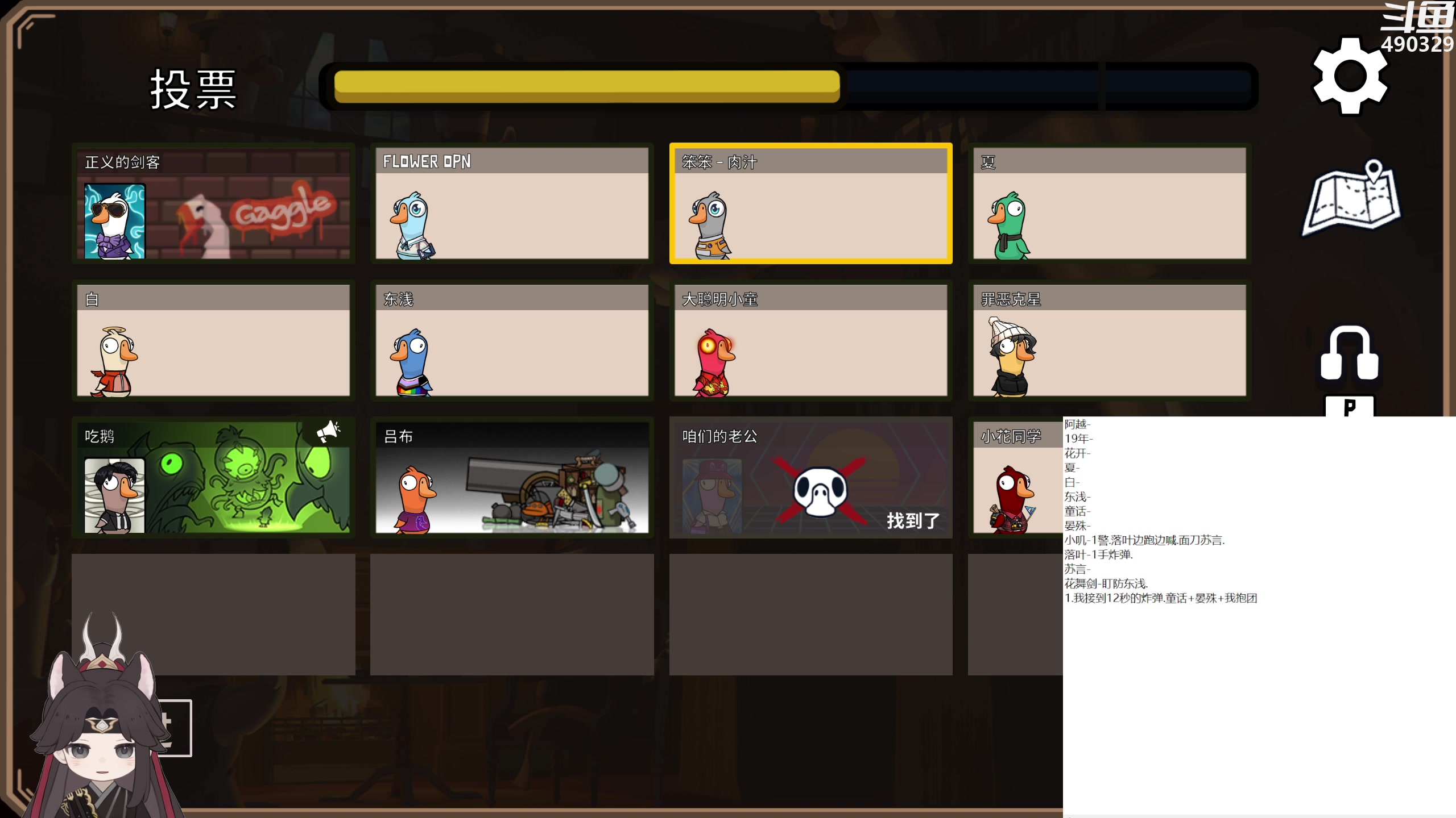 【2023-08-21 00点场】慕堇丶：【白银2倍】鸭鸭杀主播局