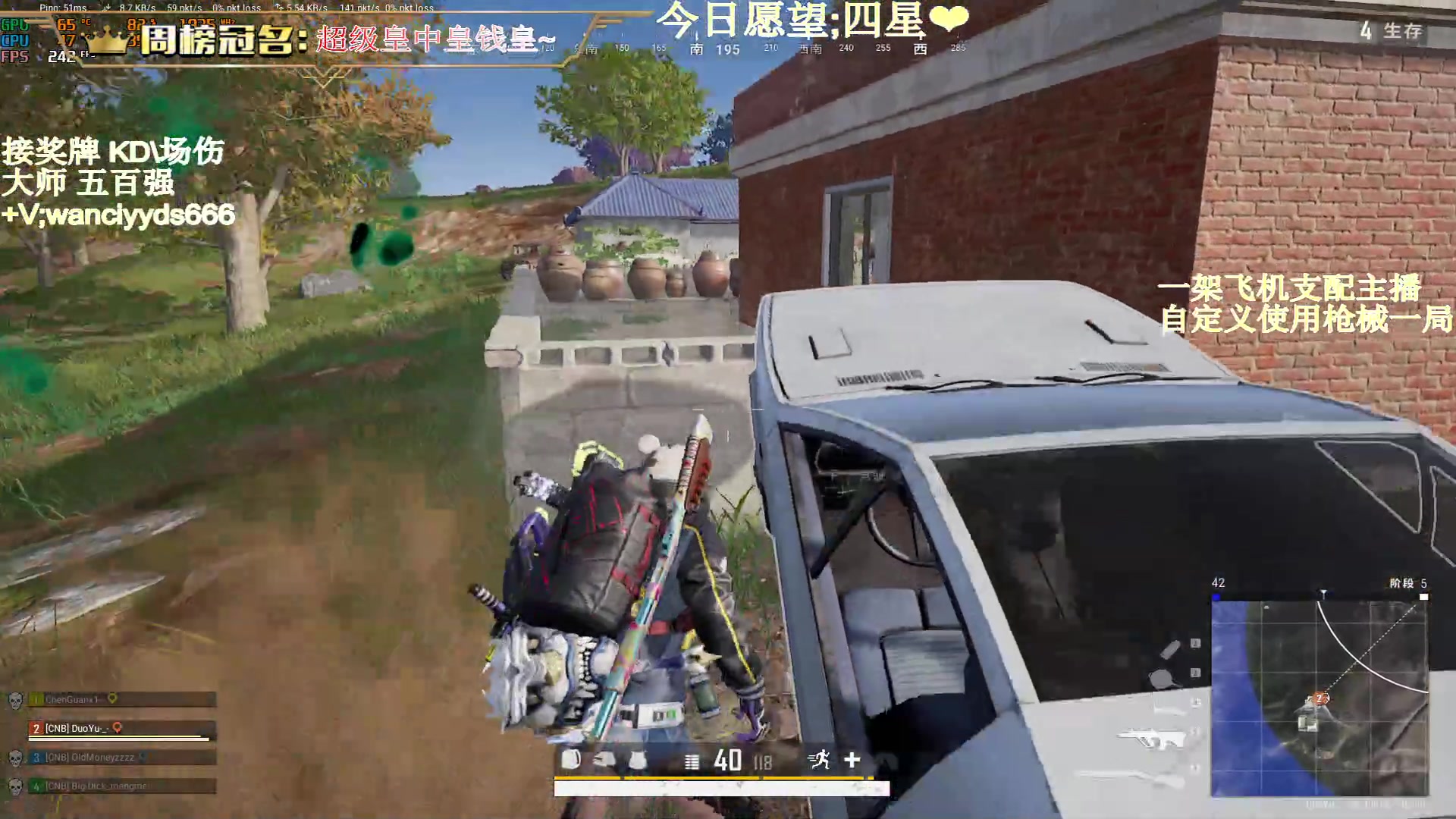 【2023-08-19 22点场】晚辞77：【晚辞】绝地大魔王
