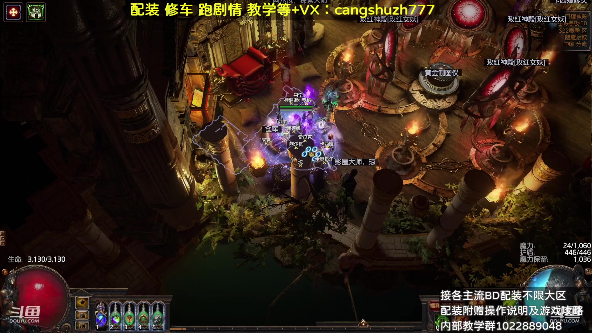 【2023-08-20 22点场】仓鼠召唤：赛季最强BD专业配装