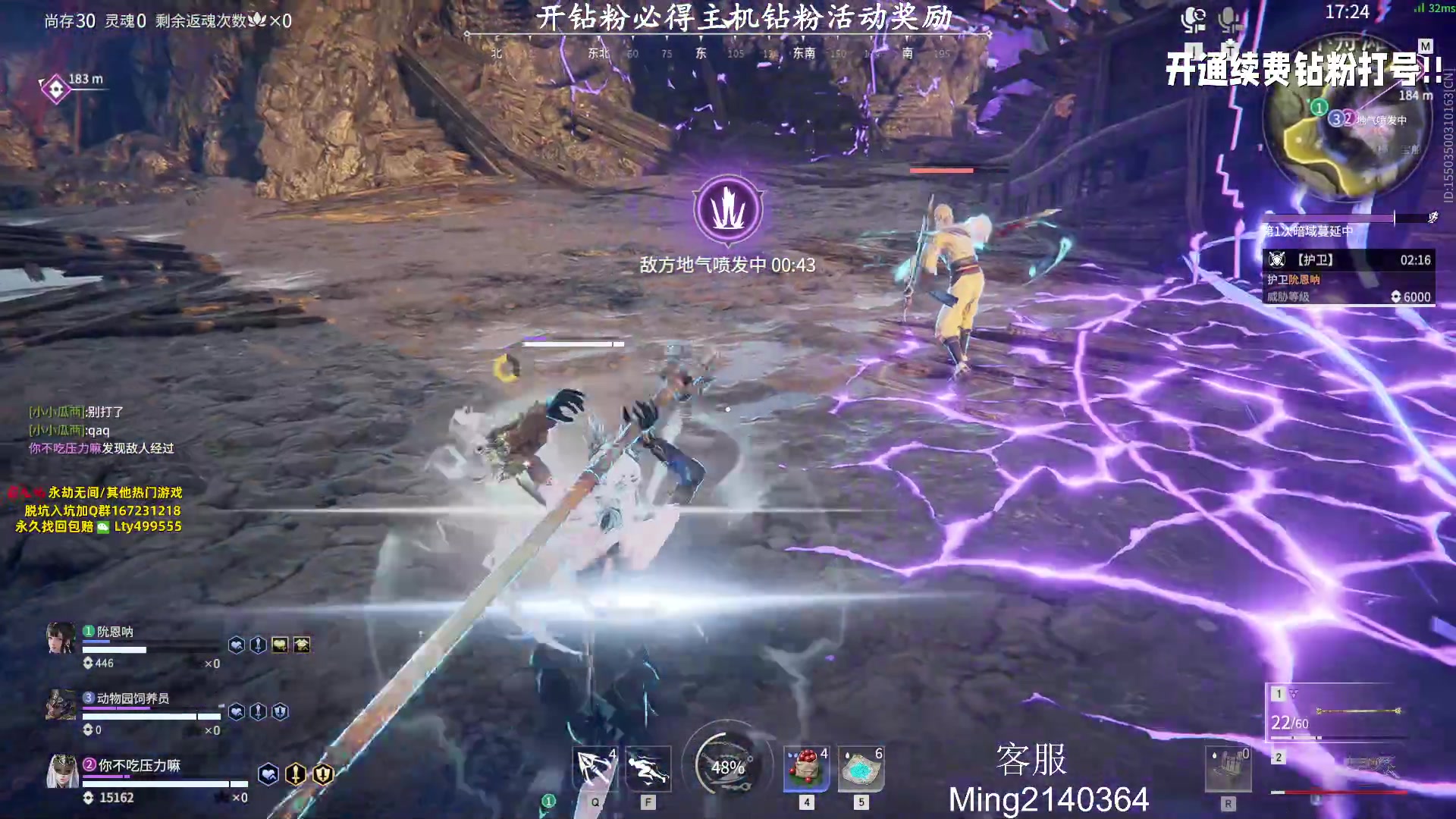 【2023-08-20 22点场】小铭XiaoMing阿：小铭：今天双倍亲密度！！！