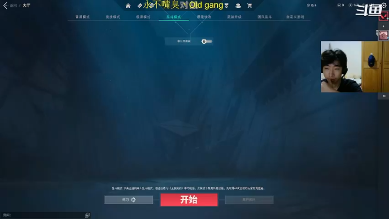 【2023-8-19 22点场】崽禾中:可以可以可以 8000976