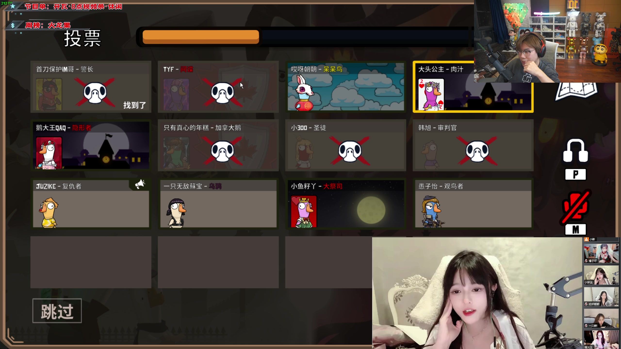 【2023-08-21 21点场】imxiaoxin：【✘-✘】黑白双撒