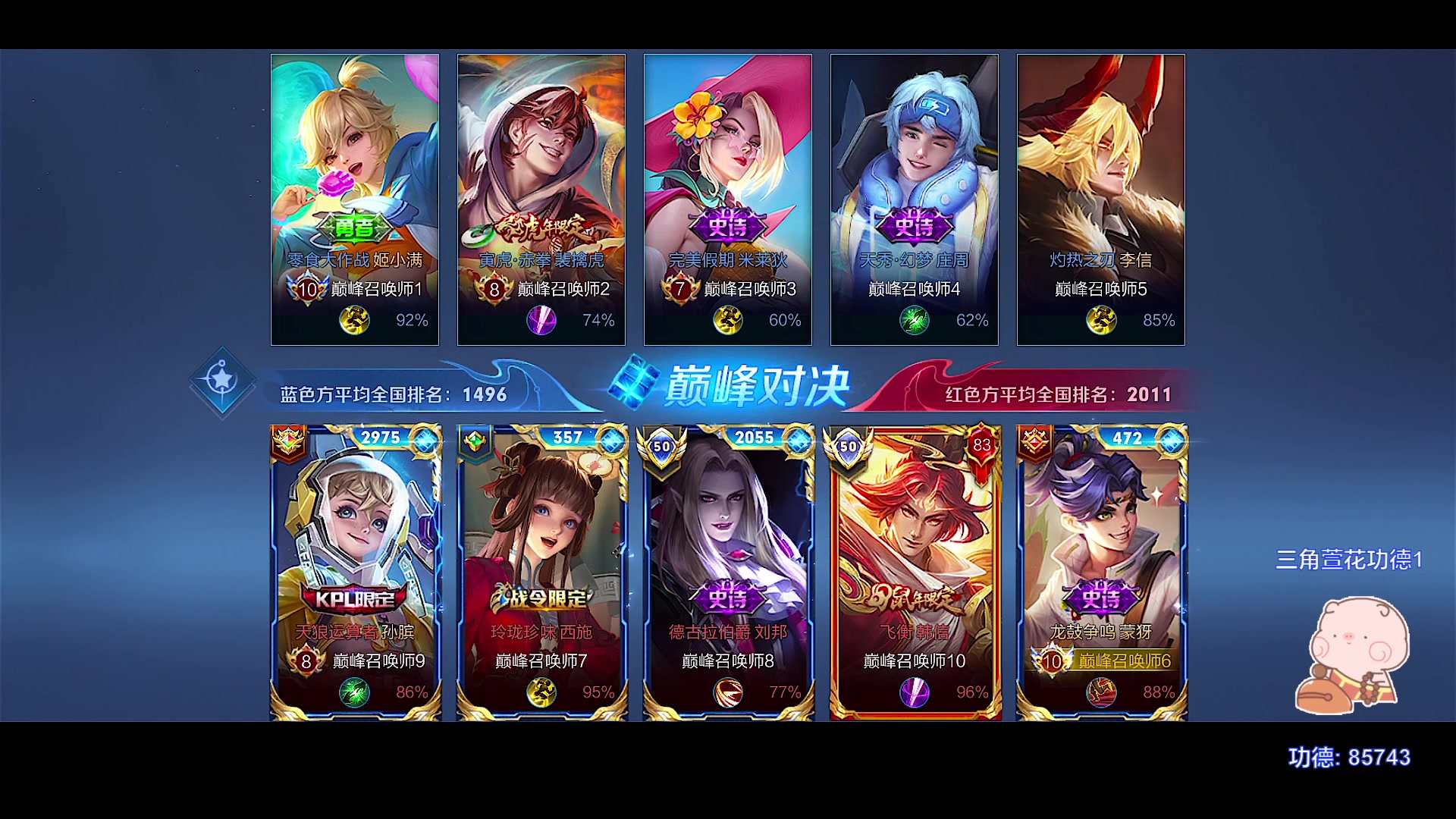 【2023-08-21 20点场】自小语：冲冲冲冲啊啊啊啊