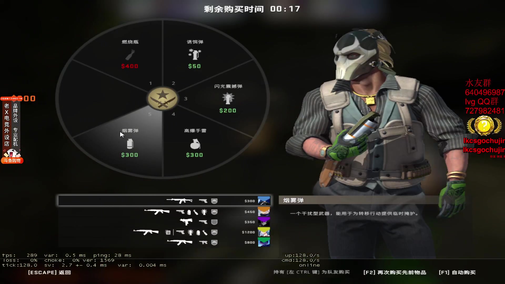 【2023-08-21 21点场】loveyou_qq：打打PL 完了帝国时代4