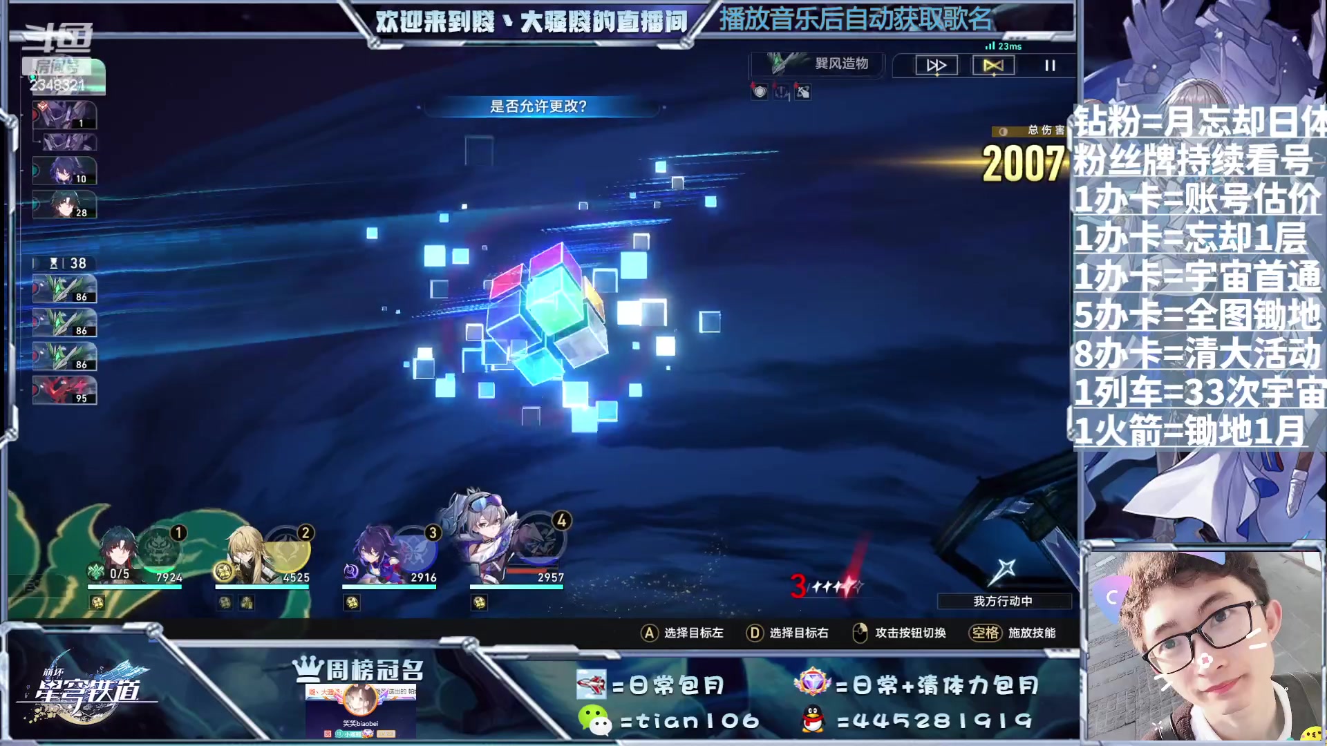 【2023-08-21 17点场】賤丶大骚賤：啥都可以，暂时不用排队！