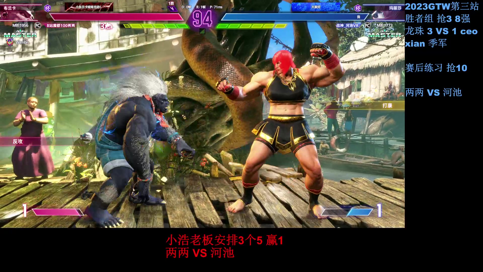 【2023-08-21 00点场】战神_河池VR：大家好，来打拳吗