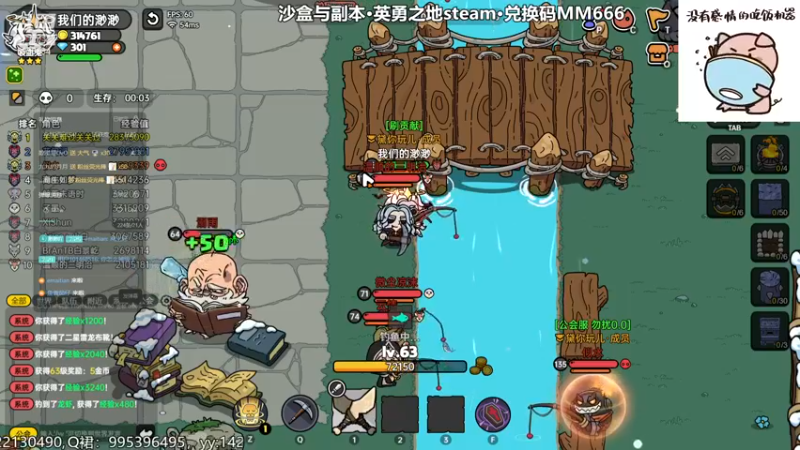 【2023-08-16 21点场】我们的渺渺：❤看沙盒与副本赢电竞周边