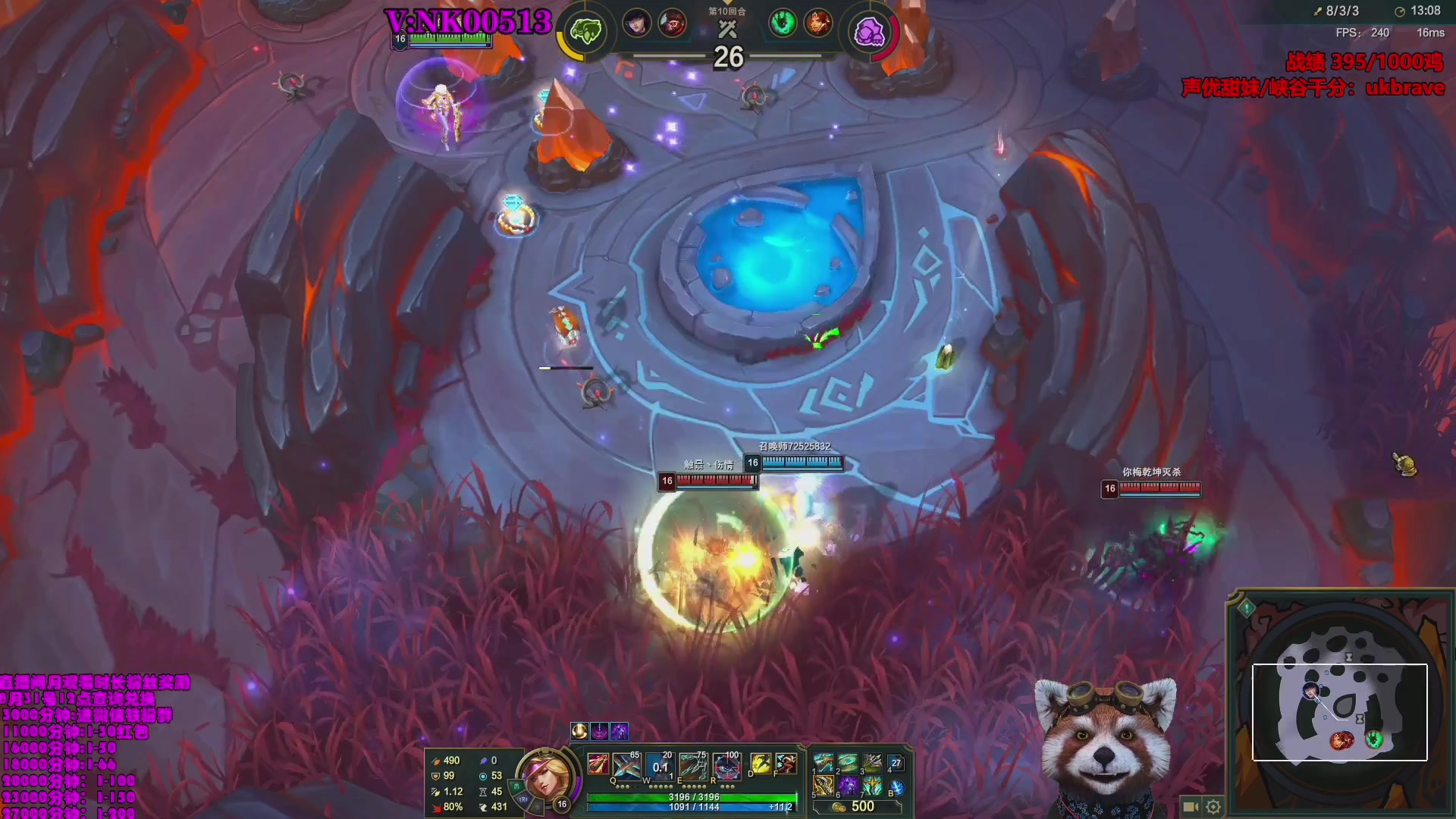 【2023-08-21 06点场】爷大干：昨晚都领到啥皮肤？第一角斗士~千鸡主播~