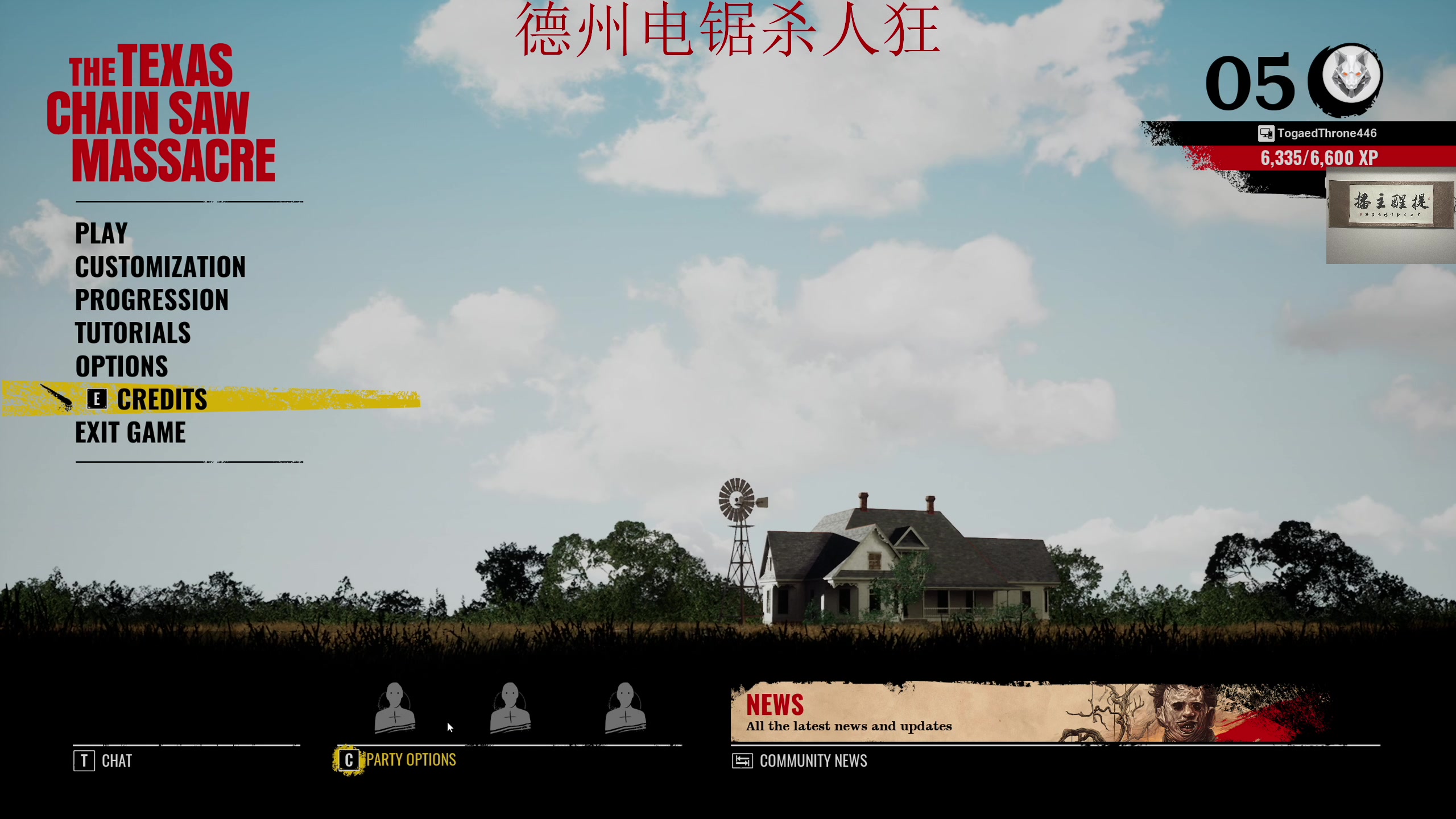 【2023-08-19 02点场】章随便先生：带上电锯和我去探险