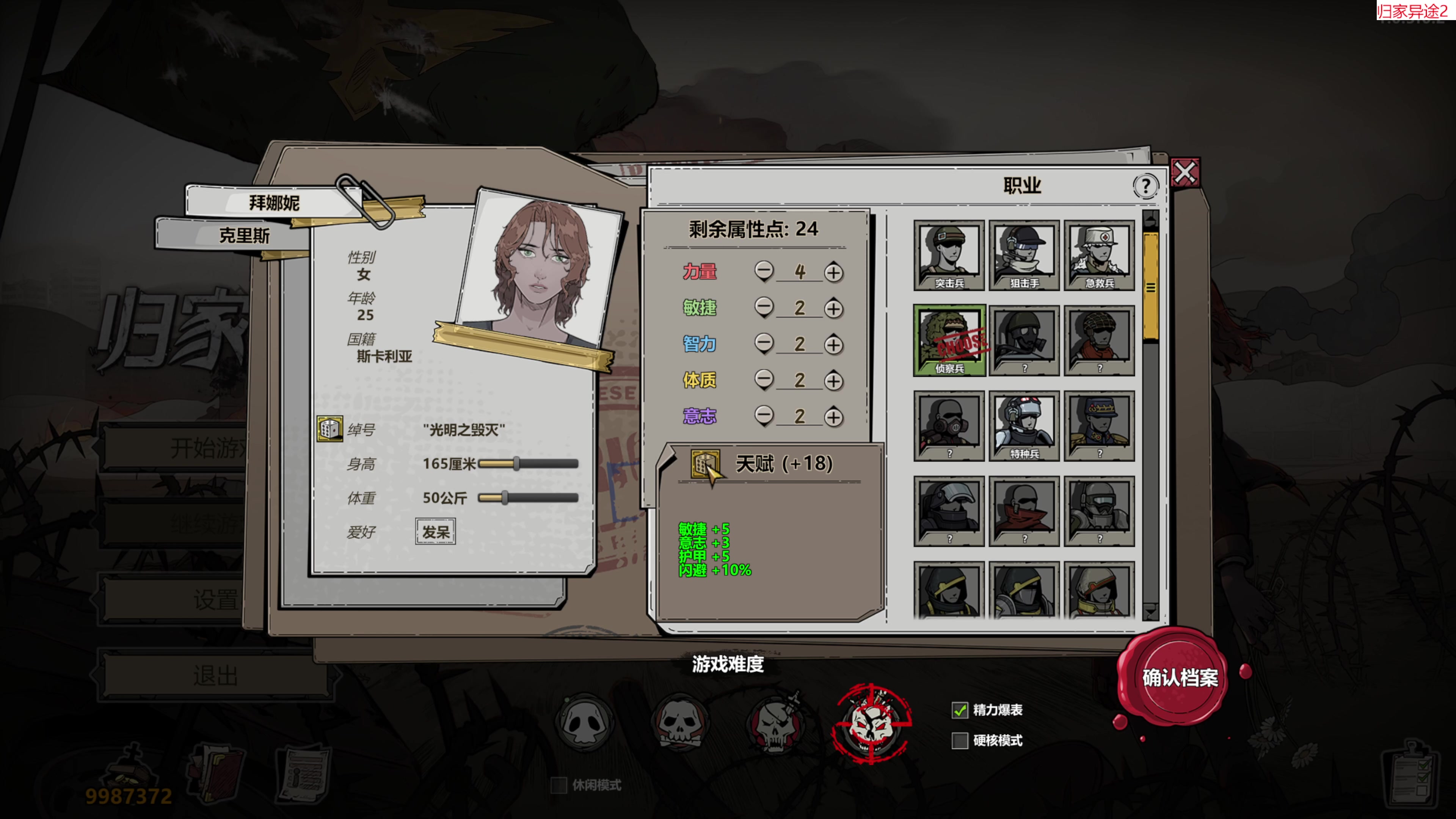 【2023-08-21 15点场】肥尸：【来啦~老弟~】