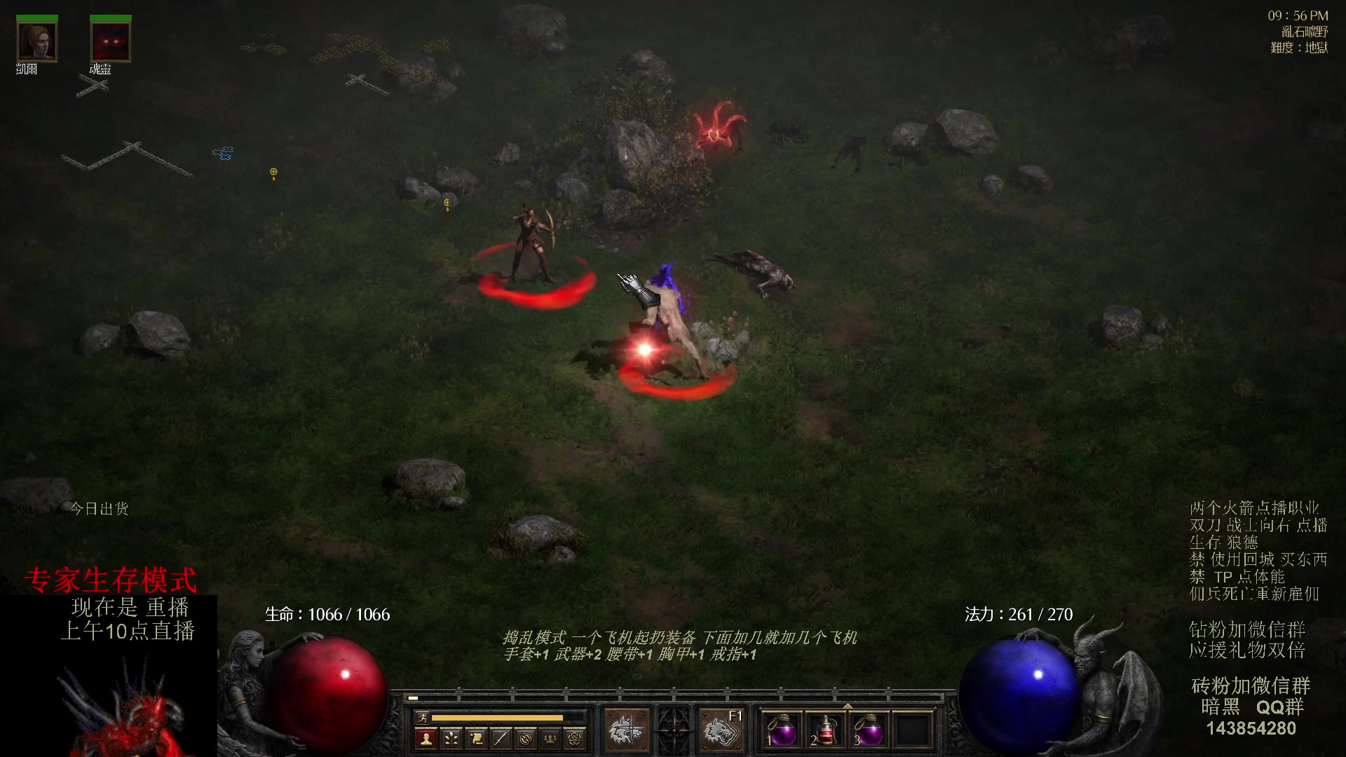 【2023-08-21 06点场】英雄吕布：暗黑 专家 生存模式 狼德 走起