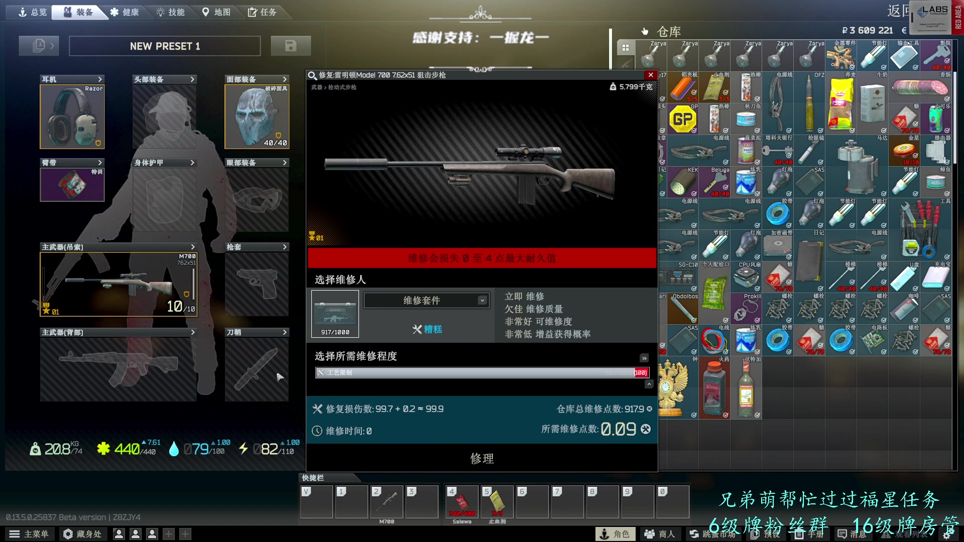 【2023-08-20 15点场】王浩天儿：【404/52级】痛并快乐着。