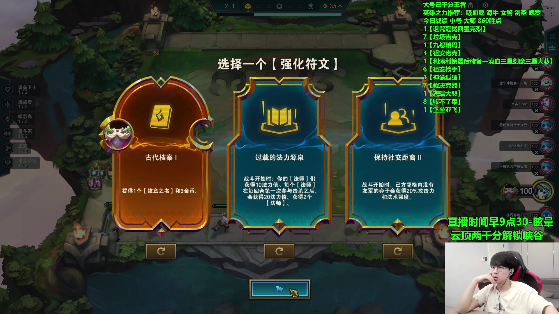 【2023-08-21 15点场】普朗东丷：【直播】塔姆王来辣！