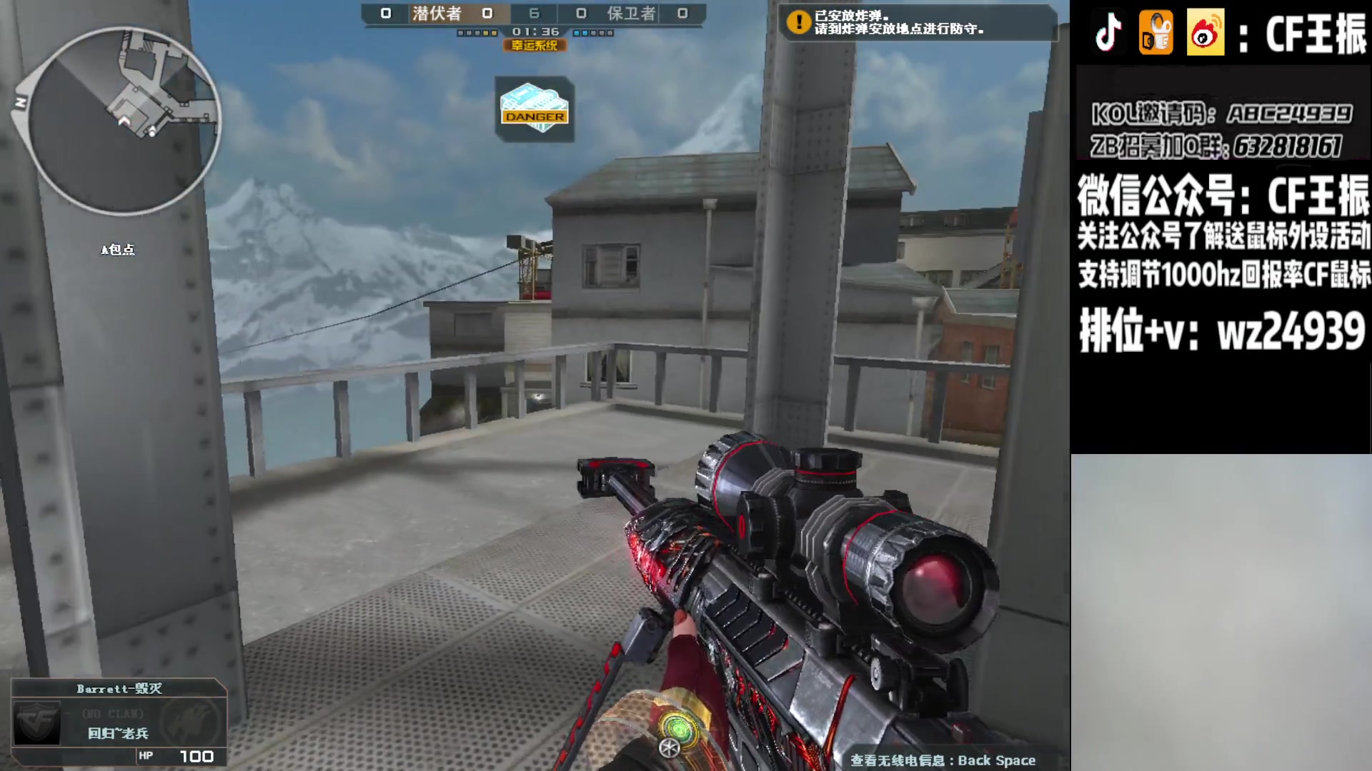 【2023-08-21 01点场】CF王振：最远的你们是我最近的爱`-`