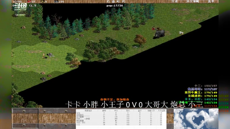 【2023-08-21 11点场】淋淋雨829：圣战迷恋的直播间