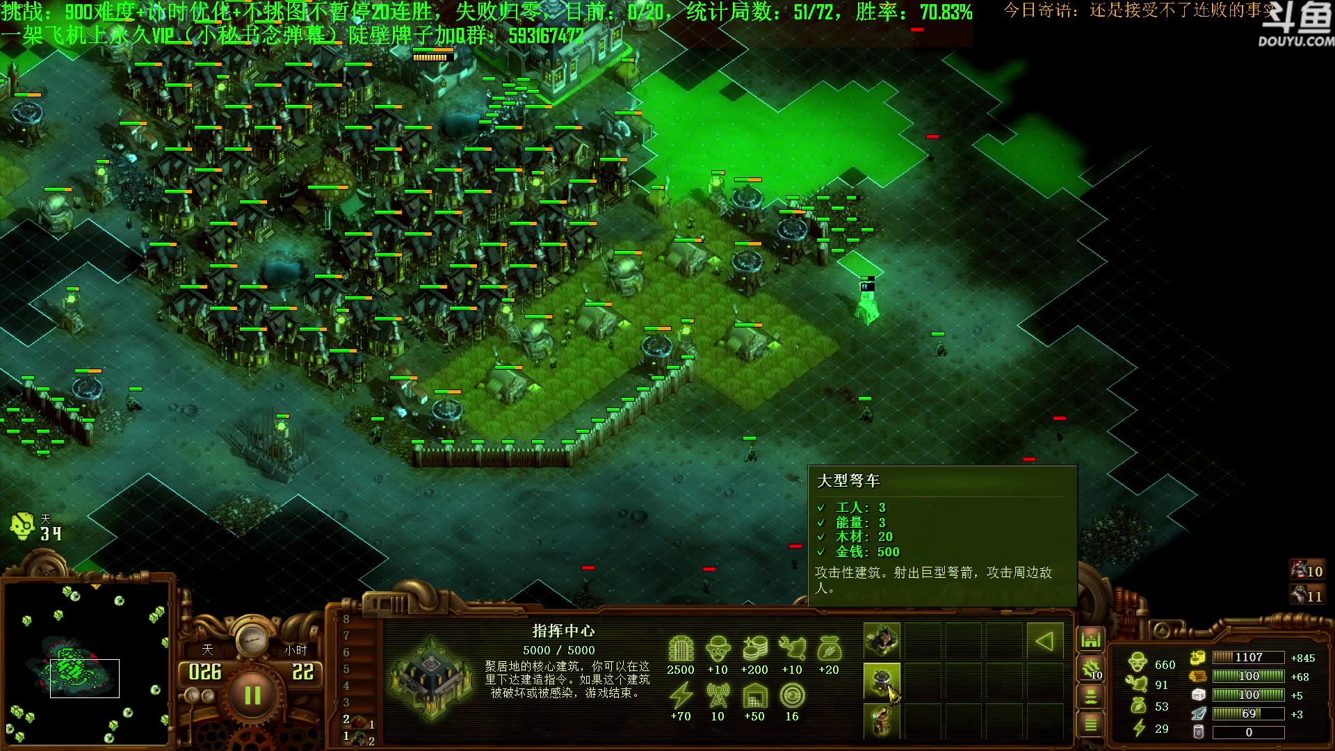 【2023-08-21 18点场】普通人陡壁：挑战：亿万僵尸20连胜day61