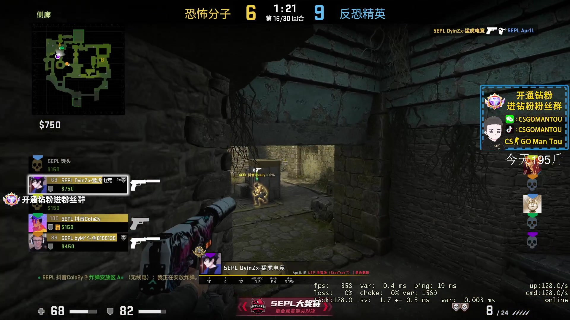 【2023-08-20 23点场】CSGO馒头：做梦减肥成个帅哥