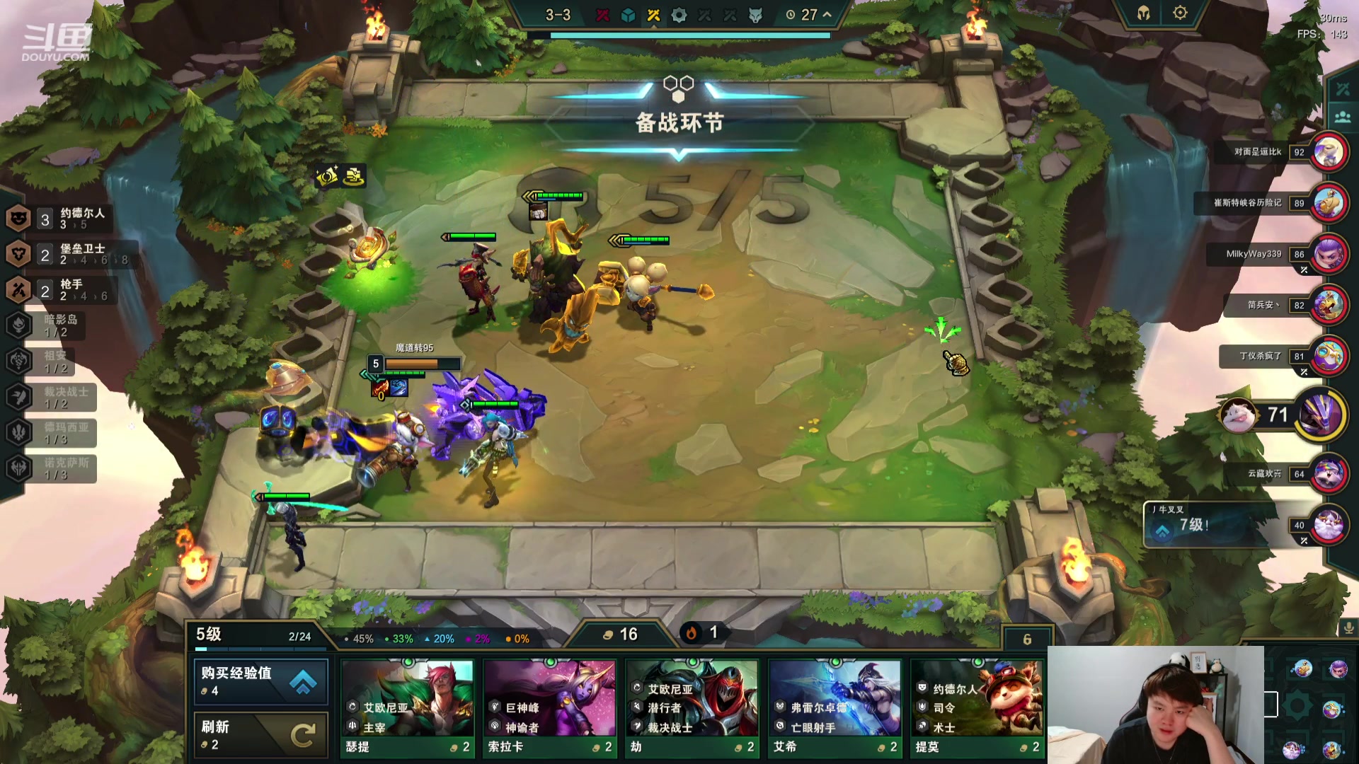 【2023-08-21 23点场】美梦星zoom：双倍亲密度7点大粽杯solo赛