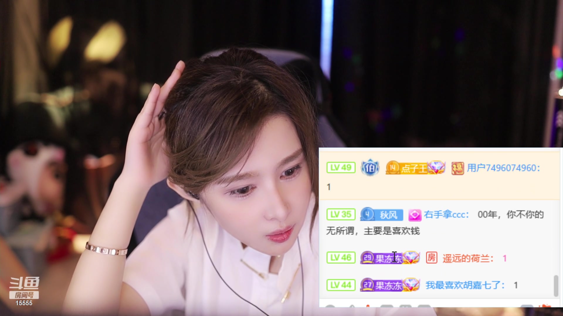 【2023-08-21 13点场】果冻cc007：世间所有的相遇都是久别重逢呀~