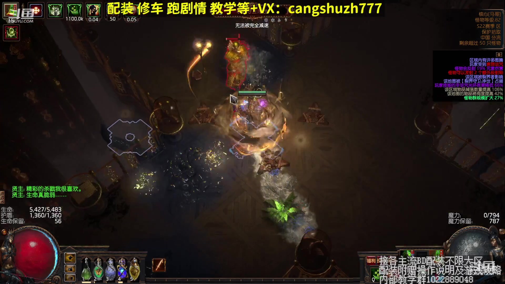 【2023-08-20 18点场】仓鼠召唤：赛季最强BD专业配装