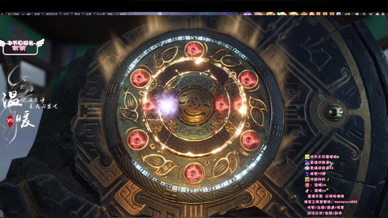 【2023-08-20 21点场】温暖yo：温暖yo❤️国风咩咩美少女