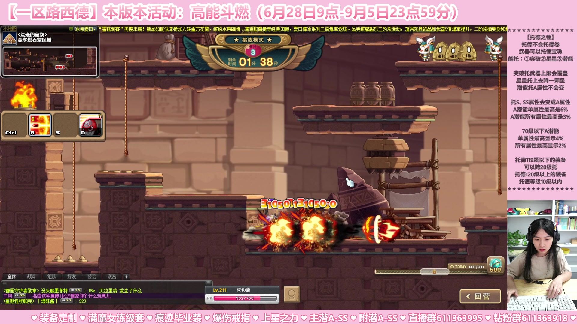 【2023-08-21 02点场】顾青ArakiYoko：【活动6.28-9.5】高能斗燃