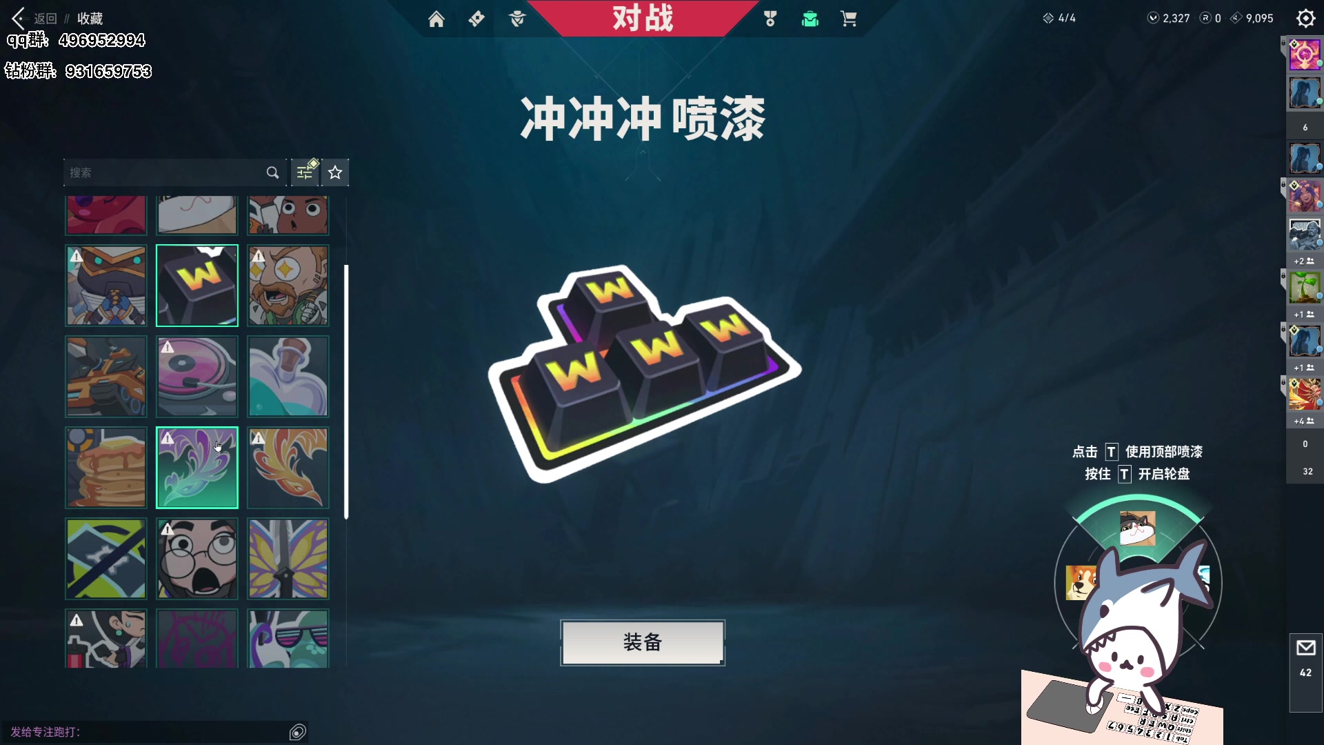 【2023-08-21 19点场】宝贝鱼O3O：健忘症犯了 我到底是谁的宝贝