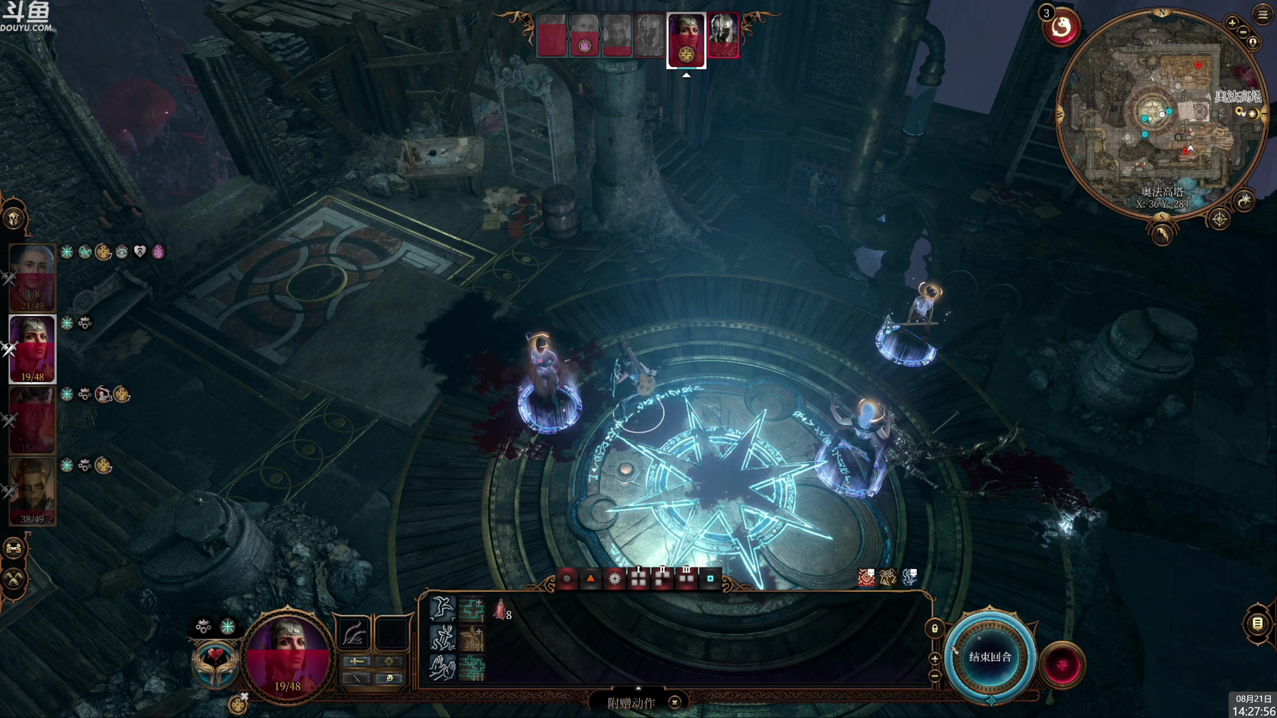 【2023-08-21 14点场】神隐的直播间：神隐：博德之门3 最晚的首播