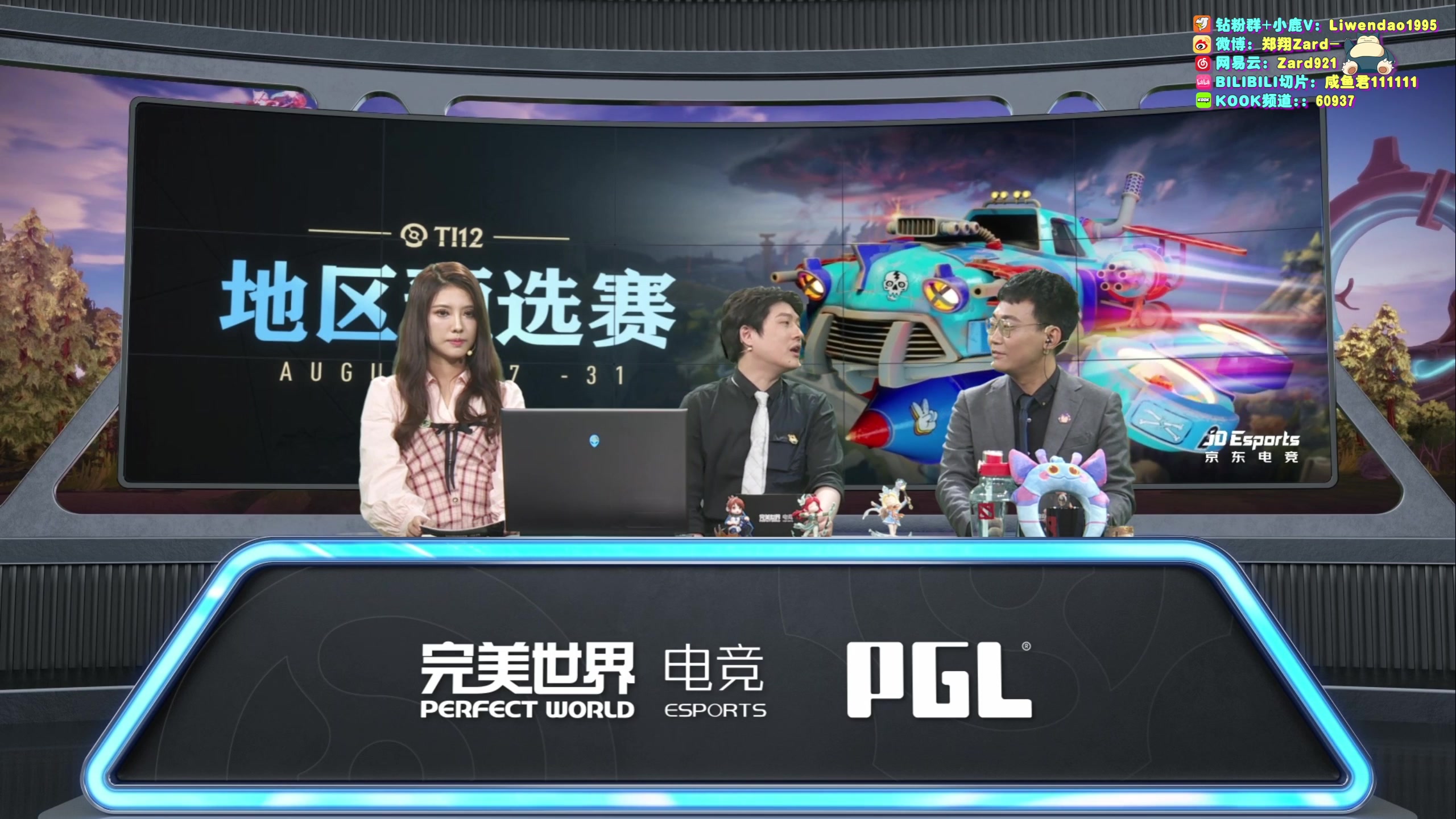 【2023-08-21 12点场】zard1991：Zard1991 chill dude