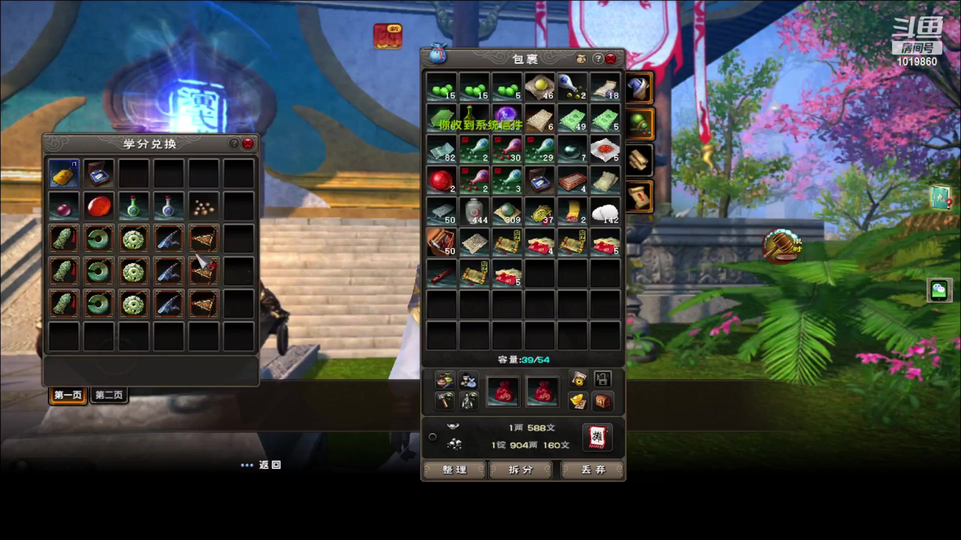 【2023-08-20 19点场】顾溪朝丶：九阴真经武侠巅峰天花板