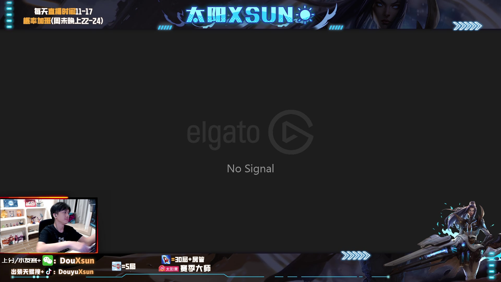 【2023-08-20 20点场】太阳Xsun：☀ad单排峡谷之巅,双倍亲密!