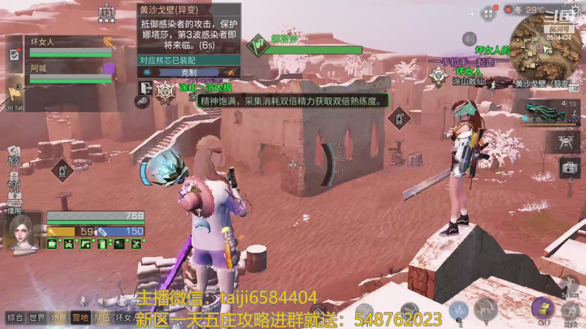 【2023-08-21 01点场】中华田园冯太极：喉咙痛！话少