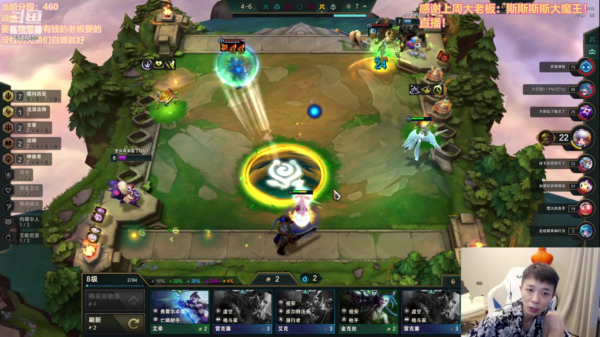 【2023-08-21 17点场】NB丶条皮兄弟：开彪盖伦开心上分~