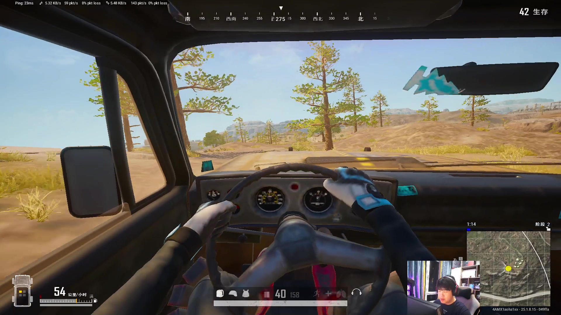 【2023-08-21 18点场】4AM小海xx丶：来点纯正的味！