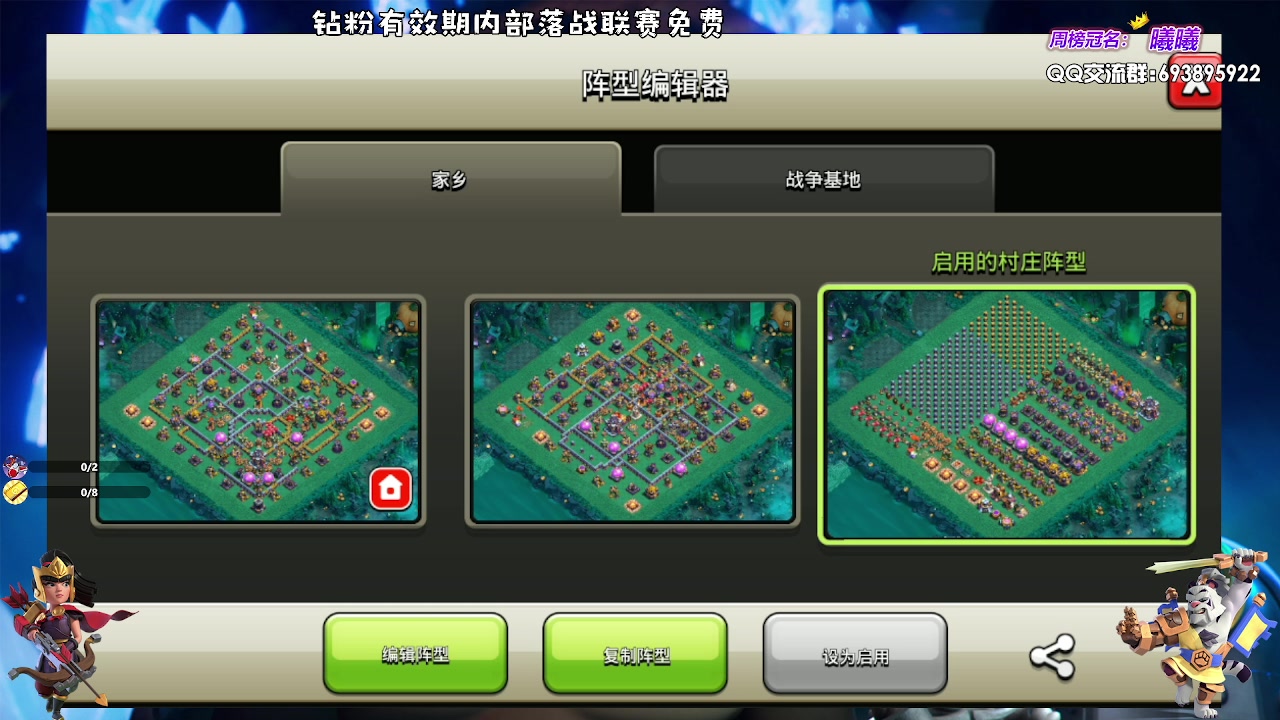 【2023-08-20 17点场】zzz大M丶：大M：百科全书不懂就问~8点比赛