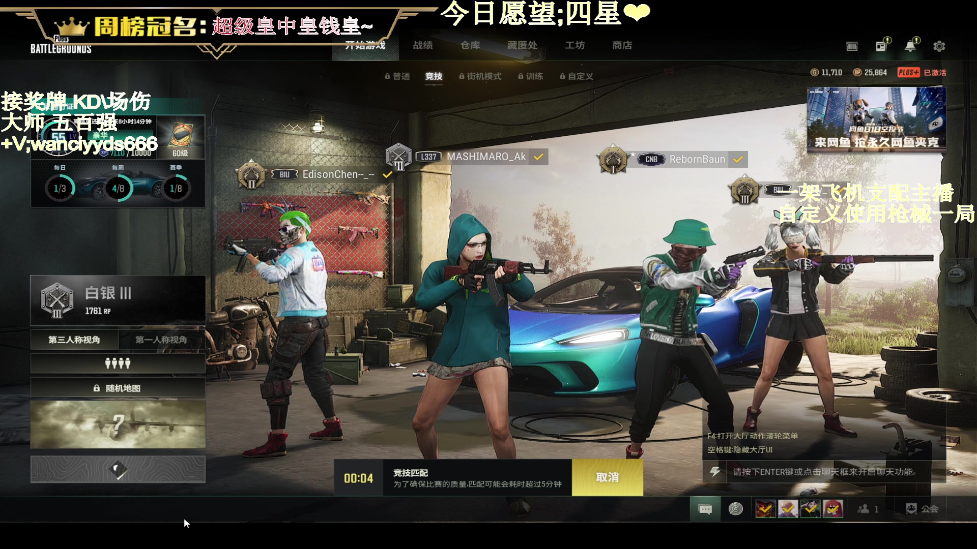 【2023-08-20 23点场】晚辞77：【晚辞】介么厉害不进来看看吗