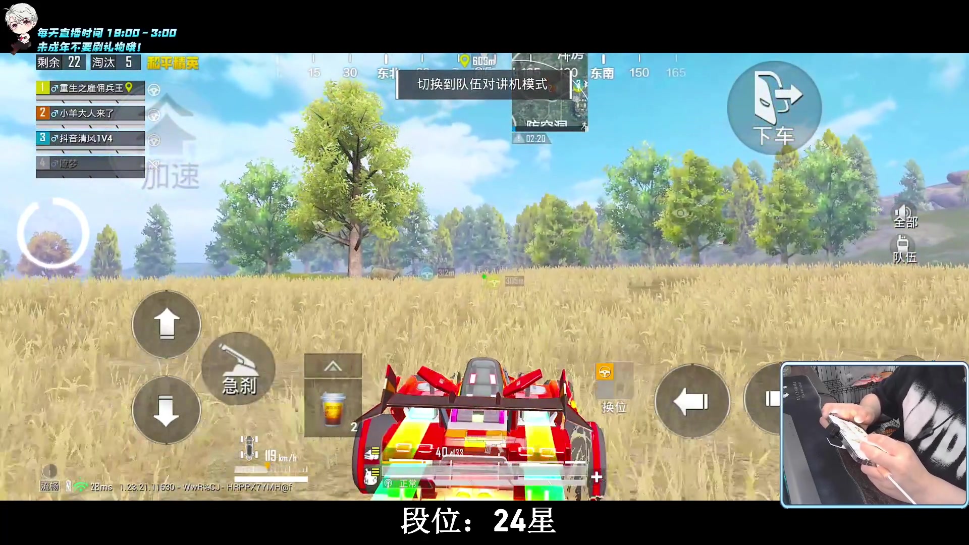 【2023-08-21 00点场】小妖洋：【究极红点 视觉盛宴！】