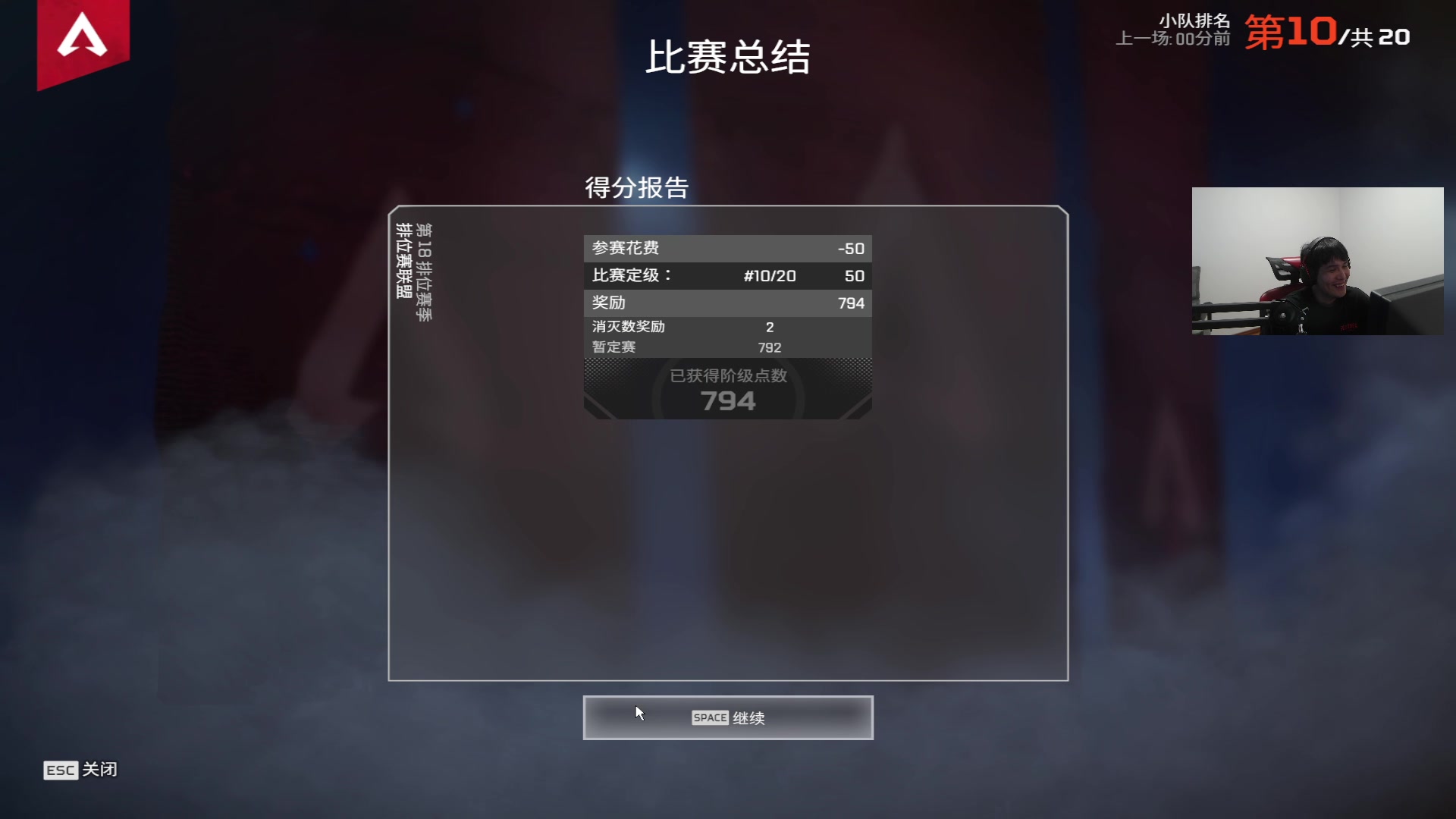 【2023-08-21 09点场】CSGO解说伟伟：超凡四的精彩对决