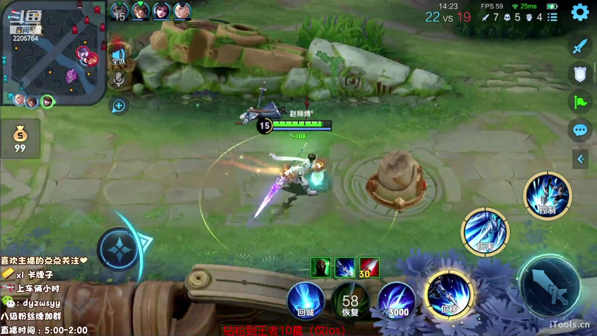 【2023-08-21 13点场】赵猥琐丶赵云导师：国服最强赵云顶级教学！