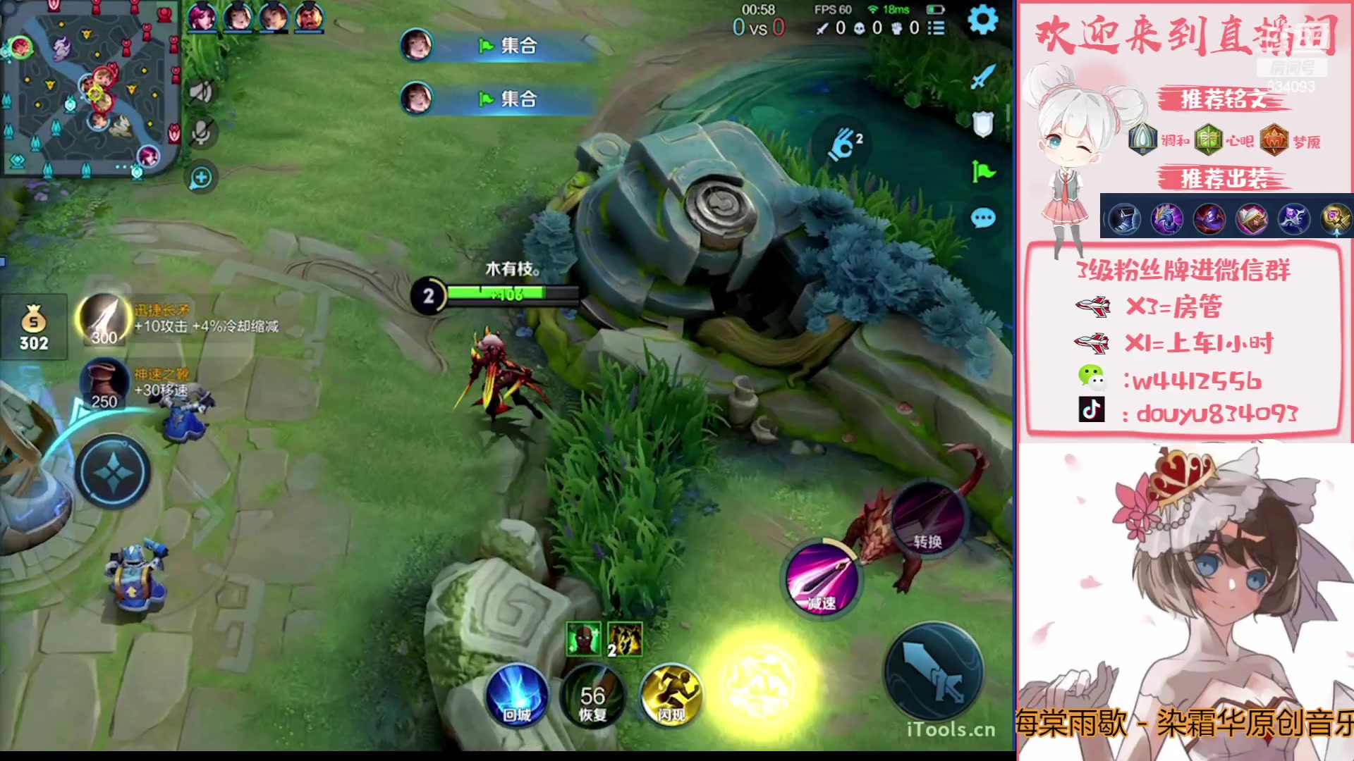 【2023-08-21 19点场】小飞Avery：国服小乔：小乔小乔